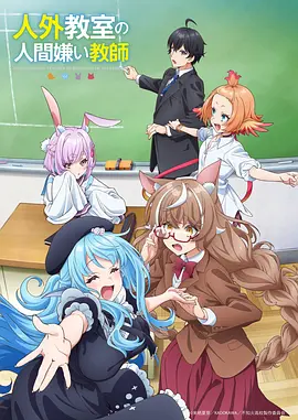 墨色江湖 国风武侠动漫在线观看